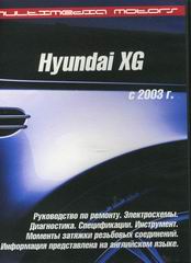    HY XG  2003 .  (),  MULTIMEDIA MOTORS 