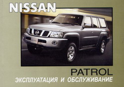    NISSAN PATROL  2004 