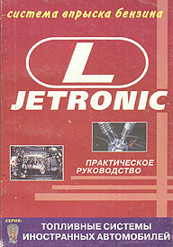    L-JETRONIC,   ,   5-8069-0028-2