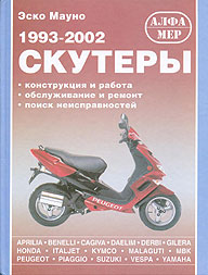 , 1993-2002 .,    5-93392-041-