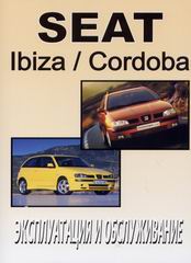    SEAT IBIZA / CORDOBA  2001 