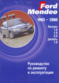    FORD MONDEO 1993-2000 ,   978-985-90029-46