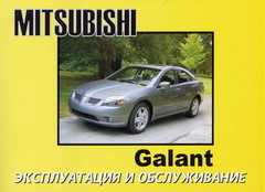    MITSUBISHI GALANT  2003 