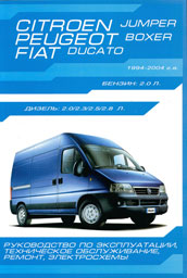    FIAT DUCATO, CITROEN JUMPER, PEUGEOT BOXER,  1994  2004 ., /,  - 