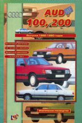    AUDI 100/200,  1982  1990 ., /,   