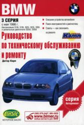    BMW 3 (C  1998 .),   