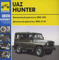    CD UAZ HUNTER  / ,    