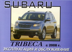    SUBARU TRIBECA  2008 . 