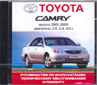    TOYOTA CAMRY 2001-2005 .   (2.0, 2.4, 3.0 .),   