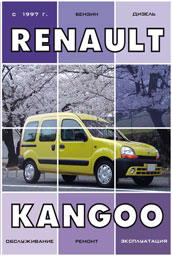    RENAULT KANGOO,  1997 ., /,   