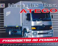    MERCEDES BENZ ATEGO   5-98305-050-8