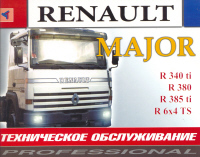    RENAULT MAJOR ( , ,  ),   5-98305-046-
