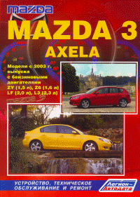    MAZDA 3 / AXELLA  2003 ,  - 5-88850-284-7