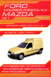    FORD COURIER/ FIESTA / MAZDA 121 (1995-2002),  - 