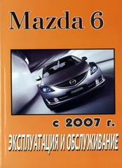    MAZDA 6,  2007 . 