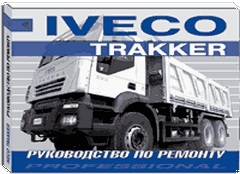    IVECO TRAKKER  2005 .,   978-5-98305-077-8