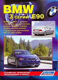    BMW 3  (90) 2004 .,  - 978-5-88850-382-9