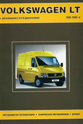    VOLKSWAGEN LT (1996-2006) ,   