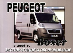    PEUGEOT BOXER  2006  