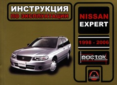    NISSAN EXPERT 1998-2006 .,   978-966-1672-22-1