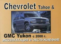    CHEVROLET TAHOE & GMC YUKON  2000 . 