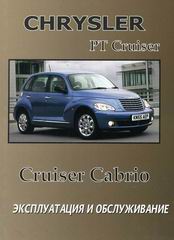    CHRYSLER PT CRUISER / CRUISER CABRIO  2003 . 