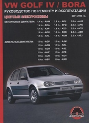    VOLKSWAGEN GOLF 4, VW BORA 2001-2003 . ,  / ,   978-966-1672-29-0