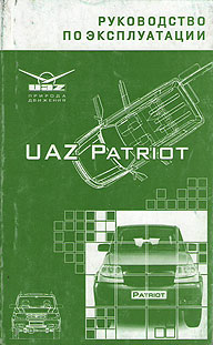     3163/UAZ PATRIOT,    