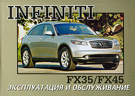    INFINITI FX35, FX45,  2002 . 