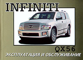    INFINITI QX56,  2004 . 