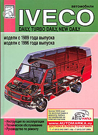    IVECO DAILY, TURBO DAILY, NEW DAILY,  1989 , ,    5-93076-036-5
