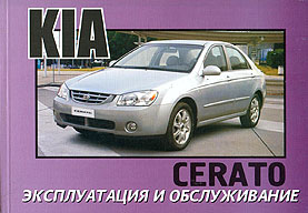    KIA CERATO,  2003 . 