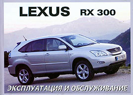    LEXUS RX 300,  2003 . 