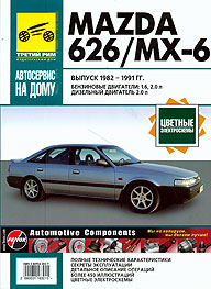    MAZDA 626, MX6,  1982  1991 ., /,    ,    5-88924-285-7