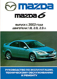    MAZDA 6,  2002 ., ,   5-88924-360-5