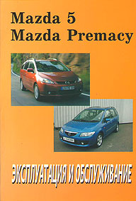    MAZDA 5, PREMACY,  2003 . 