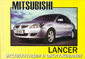    MITSUBISHI LANCER,  2003 . 
