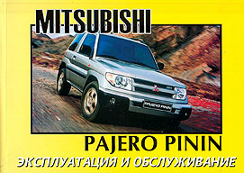    MITSUBISHI PAJERO PININ,  1998 . 