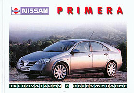    NISSAN PRIMERA,  2002 . 