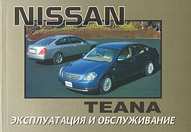    NISSAN TEANA,  2006 . 