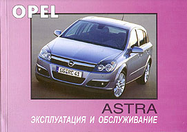    OPEL ASTRA,  2003 . 