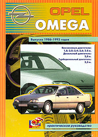    OPEL OMEGA,  1986  1993 ., /,   5-8069-0022-3