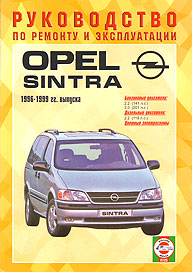    OPEL SINTRA,  1996  1999 ., /,   985-455-053-2