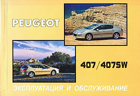    PEUGEOT 407, 407SW,  2004 . 