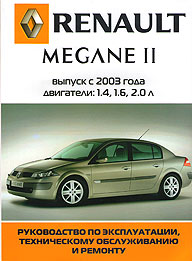    RENAULT MEGANE II,  2003 ., ,   978-5-77833-112-9