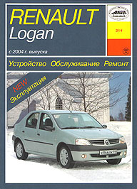    RENAULT LOGAN,  2004 ., ,   978-5-89744-114-6