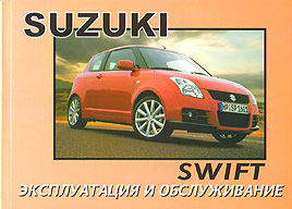    SUZUKI SWIFT,  2004 . 