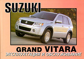    SUZUKI GRAND VITARA,  2003 . 