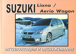    SUZUKI LIANA, AERIO WAGON,  2001 . 