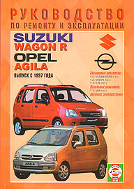    SUZUKI WAGON R / OPEL AGILA,  1997 ., /,   985-455-057-5